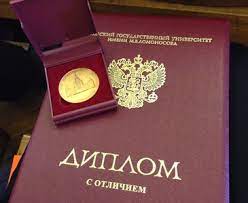 Купить аттестат за 9 класс - легкий путь к образованию