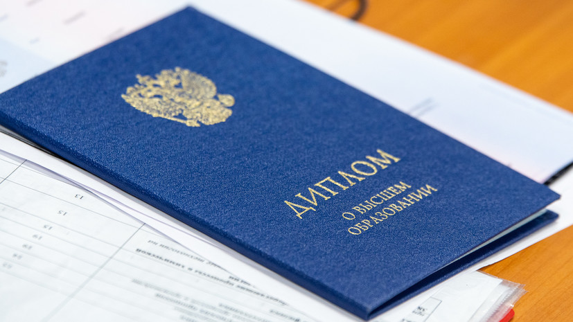 Купить диплом в Новосибирске - Почему это решение может быть актуальным